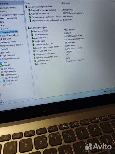 Ноутбук asus UHD 14.1