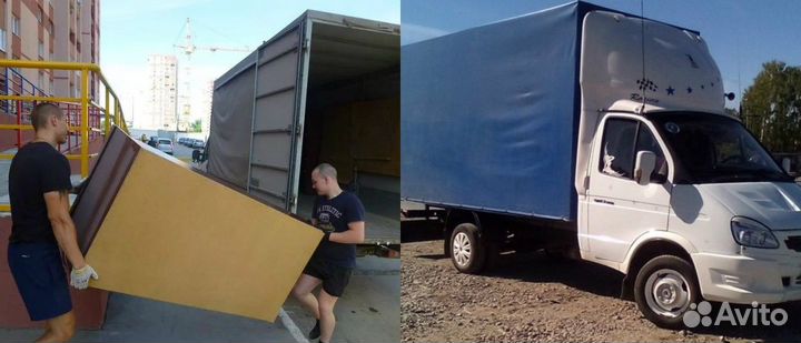 Грузоперевозки Переезд Грузчики Курган и РФ