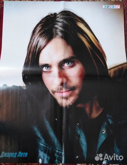 Постеры, плакаты Джаред Лето, Джерард Уэй