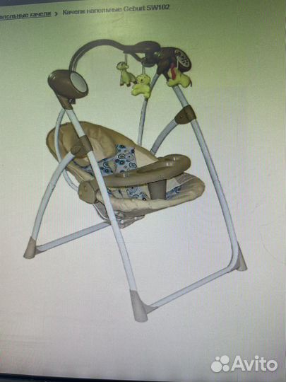 Электронные качели