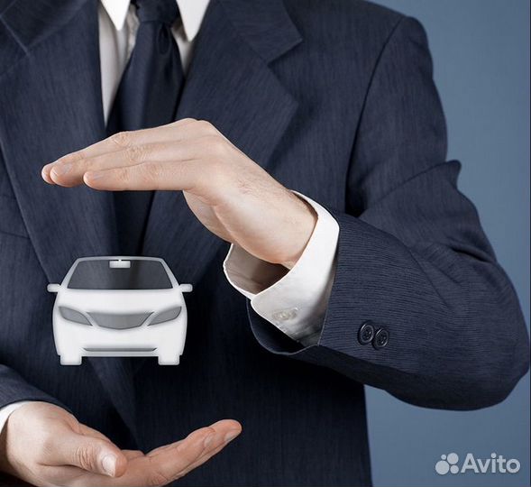 Услуги автоюриста