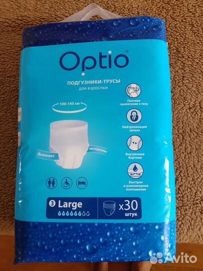 Памперсы для взрослых