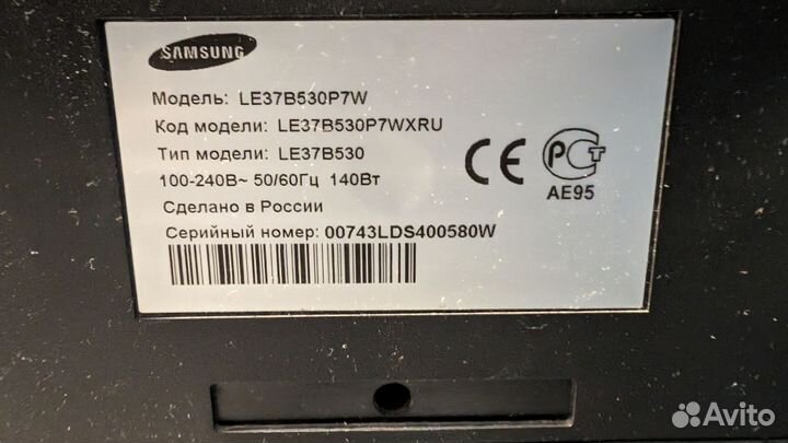 Samsung LE37B530P7W 94см