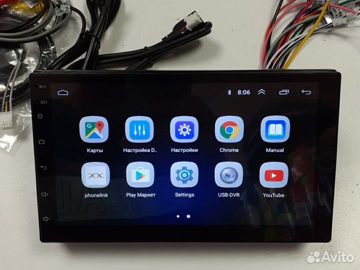 Магнитола 2 дин андройд 13 2/32гб