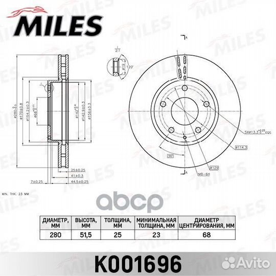 Диск тормозной передний D280мм mazda 3 13- (TRW