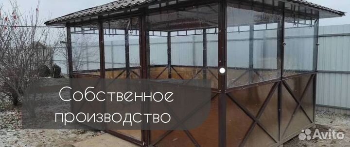 Мягкие окна