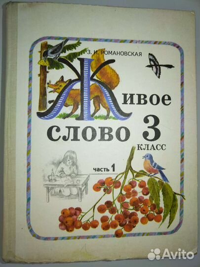 Учебники СССР