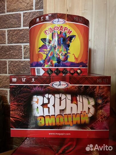 Салюты и фейерверки