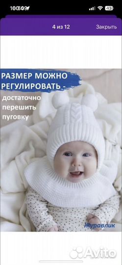 Шапка шлем и комбинезон зимний