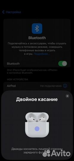 Airpods 4 : 1:1 оригинал