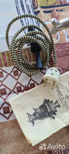 Самовар электрический СССР новый