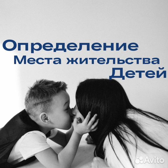 Юрист по семейному праву