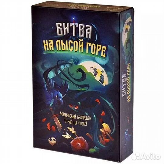 Настольная игра 