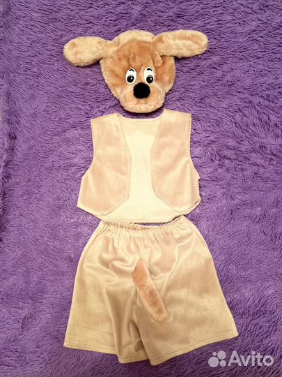 Костюм собачки