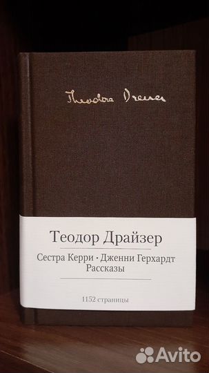 Малая библиотека шедевров