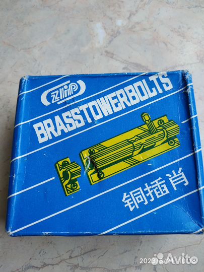 Щеколда (засов) для дверей (набор)