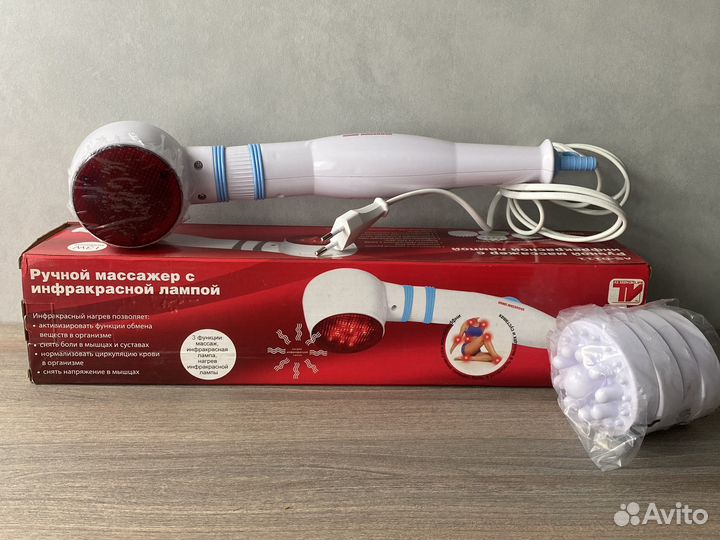 Массажер ручной с инфракрасной лампой