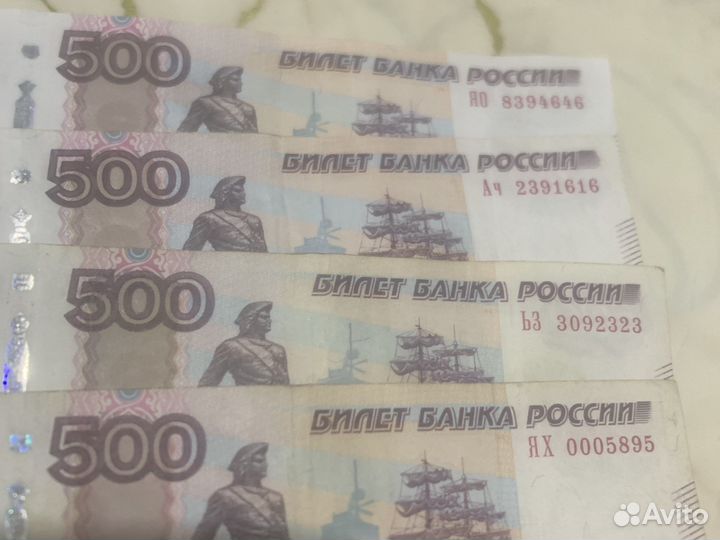 Купюры с красивыми номерами 500 рублей