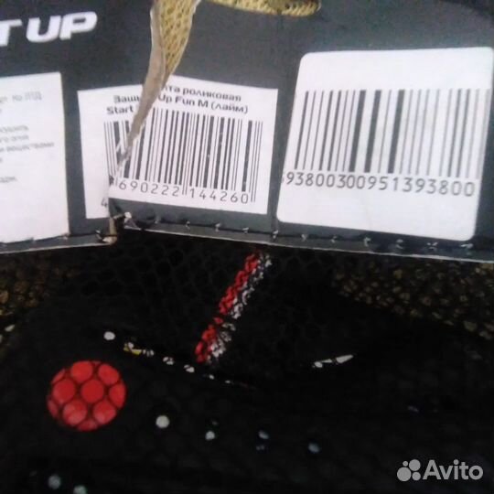 Защита для роликов start up лайм м детская