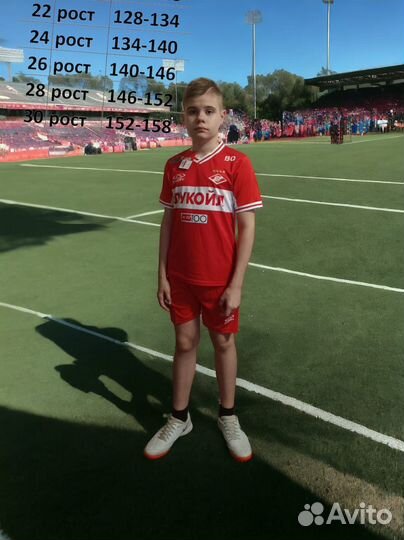 Футбольная форма Спартак