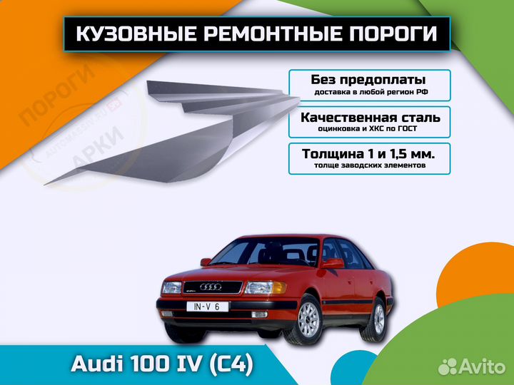 Пороги кузовные Honda Civic 8