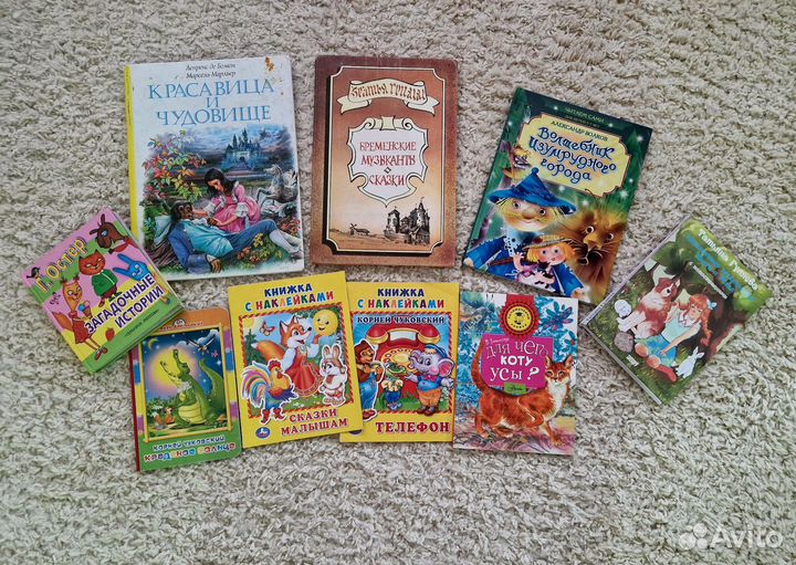 Детские книги