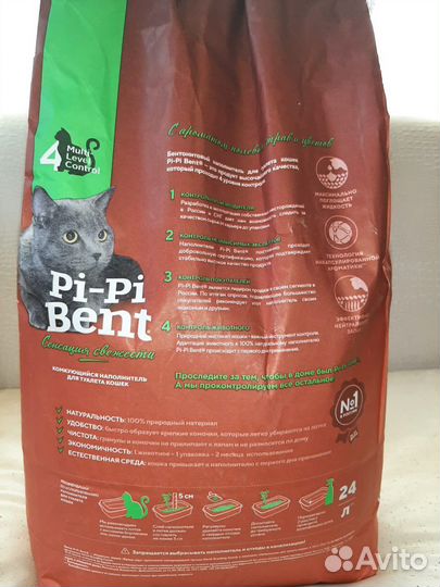 Наполнитель для кошачьего туалета