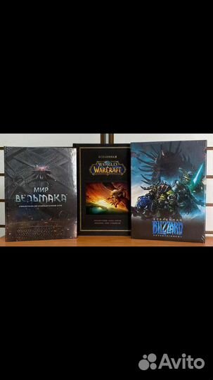 Артбуки & Энциклопедии