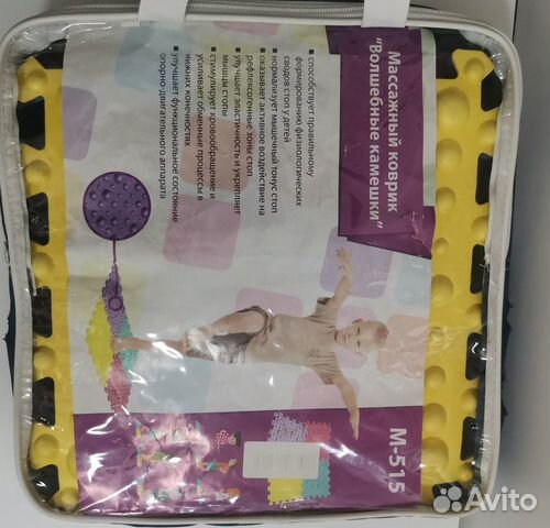 Массажный коврик для детей