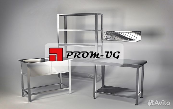 Нейтральное оборудование (Опт/Розн)