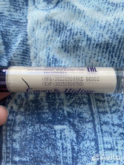 Консилер Holika holika cover&hiding 01