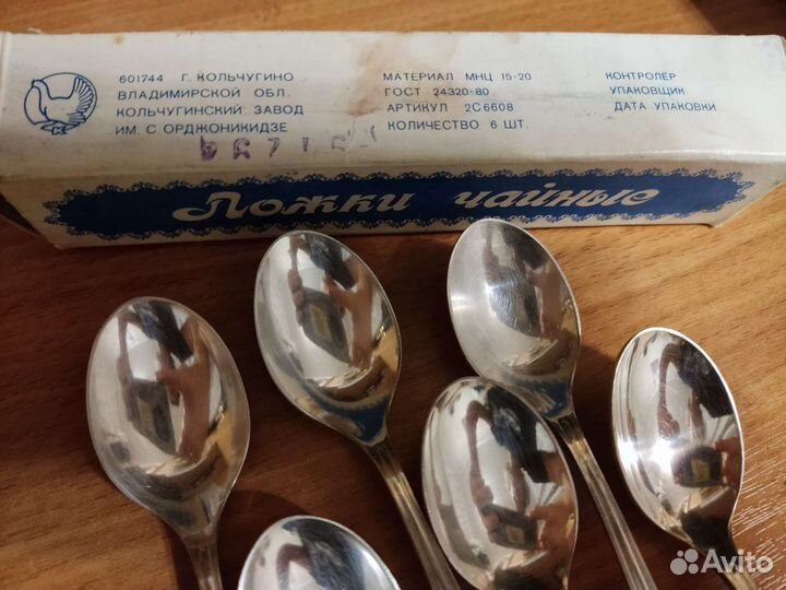 Ложки чайные посеребренные