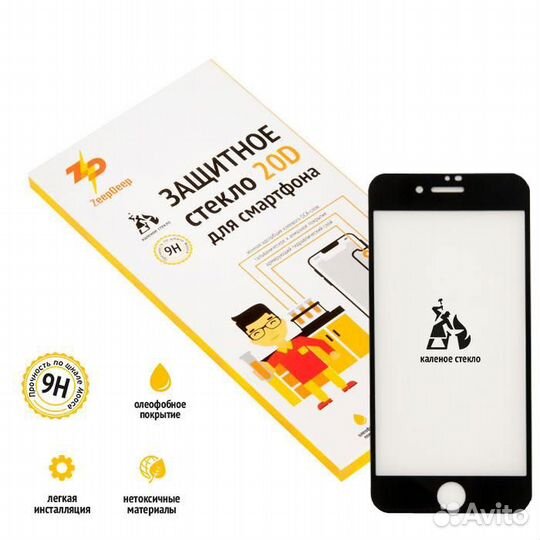 Защитное стекло для iPhone 7, 8, черное (black) Fu