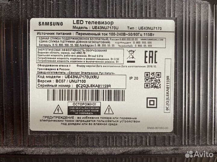 Телевизор samsung SMART tv 43