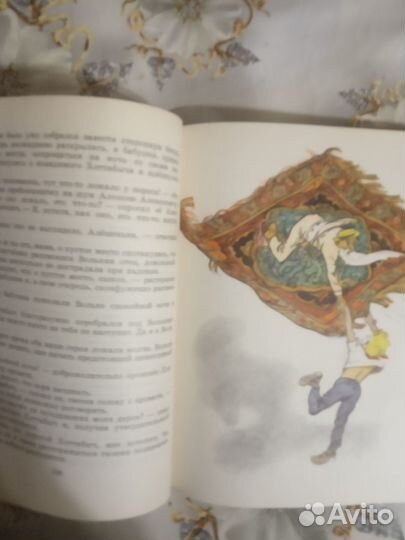 Старик Хоттабыч.Лагин Л. 1973 г (рис Г. Мазурин)