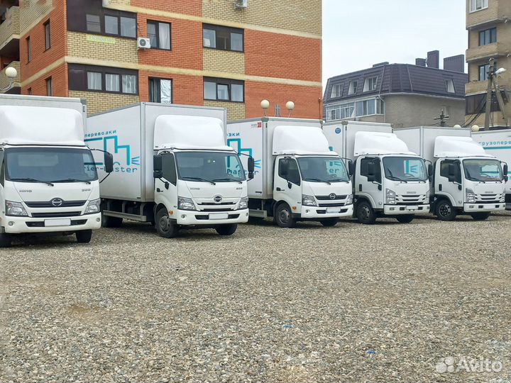 Грузоперевозки межгород, переезды по городу