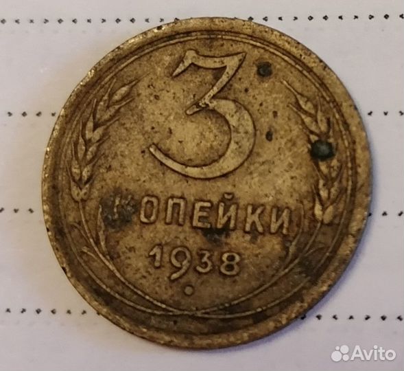 Продам Монеты СССР и современные