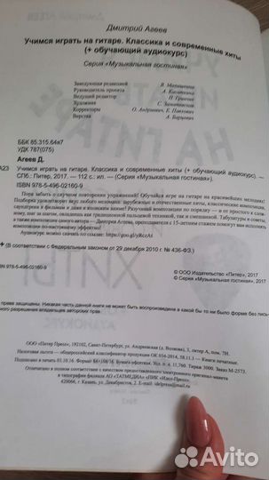 Обучающая литература