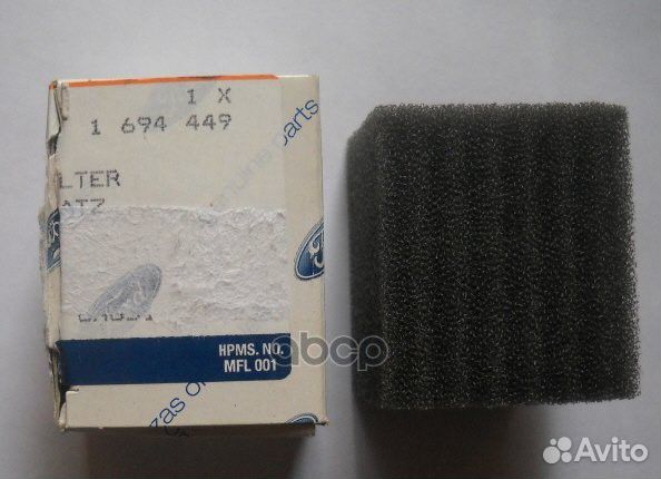 Маслоотделитель системы вентиляции картера 1694449