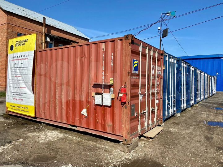 Аренда ячейки, 3.75 м², 2-й Вязовский пр. 10