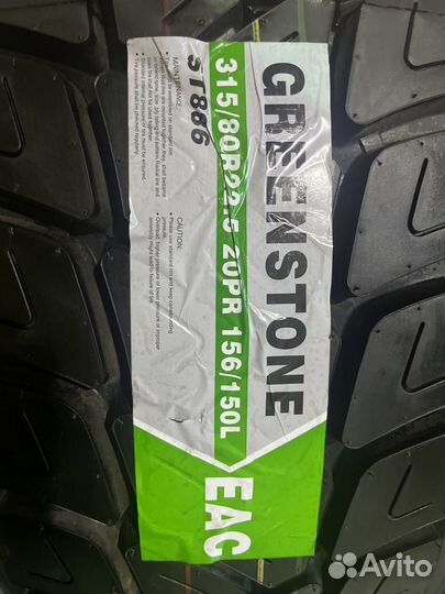 Грузовые шины greenstone 315 80 22.5 ST886