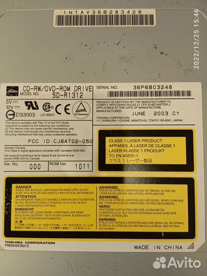 Дисковод для пк