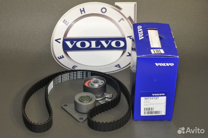 Комплект грм Volvo 2.4l, 2.5l бензин 30731727