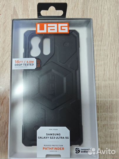 Чехол UAG Pathfinder для Samsung Galaxy S23 Ultra