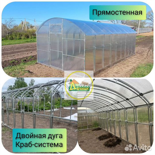 Теплица