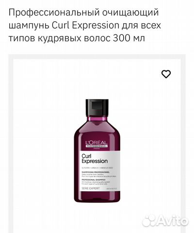 Loreal professionnel пудра 8