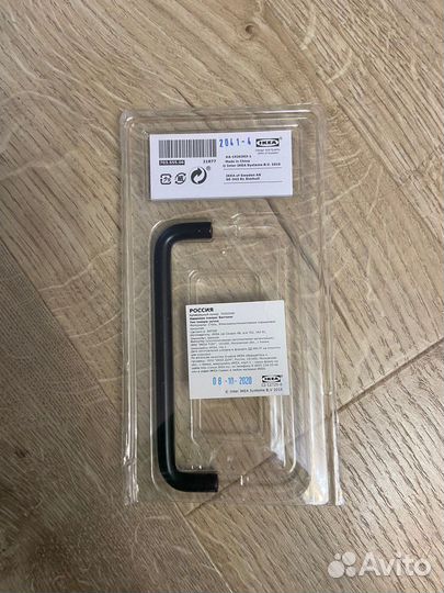 Ручка дверная IKEA