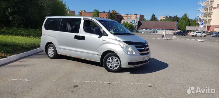 Грузо пассажирские