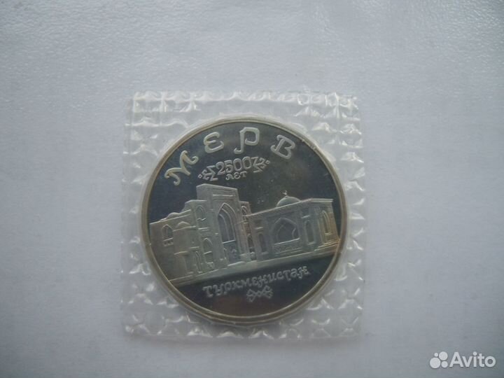 Монеты молодая Россия 1991-1995