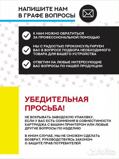 Тонер-картридж Samsung CLT-Y809S Yellow